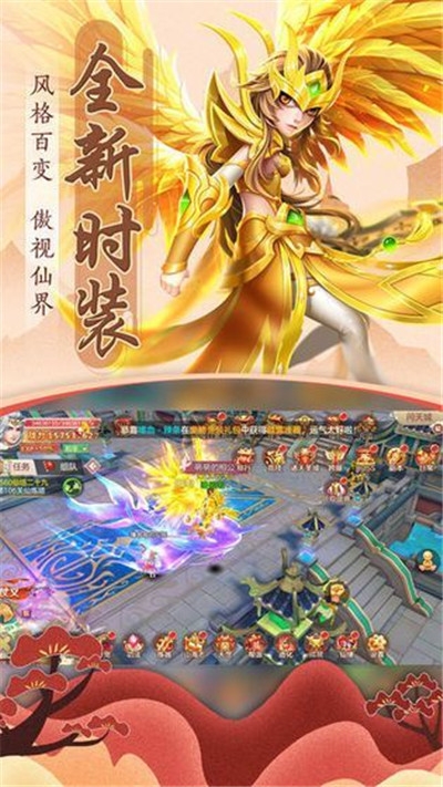 天机十二卷v1.13截图2