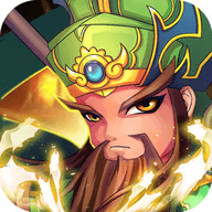 诸将听令v1.7