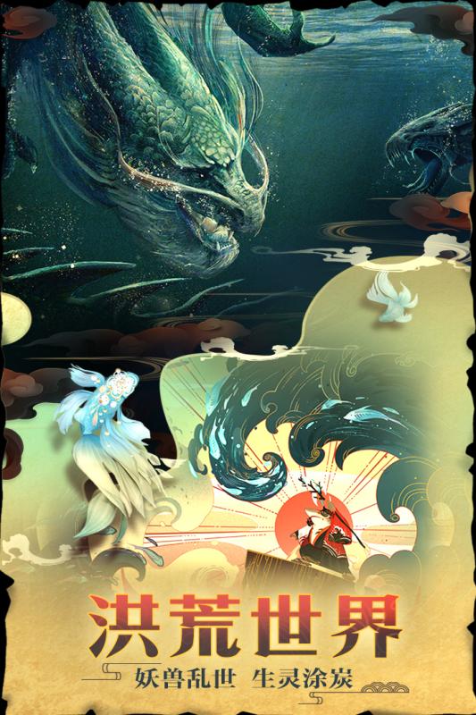 星云纪手游v1.3.4截图4