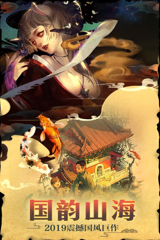 星云纪手游v1.3.4截图5