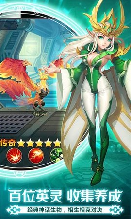 契约之战v1.5.5.5截图2