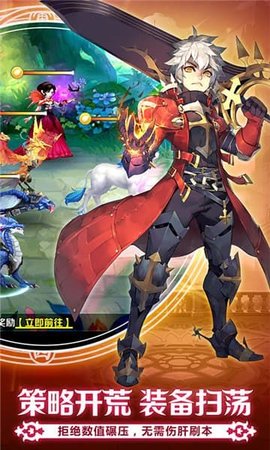 契约之战v1.5.5.5截图1