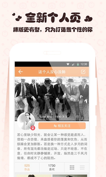 GIF快手v4.29截图3