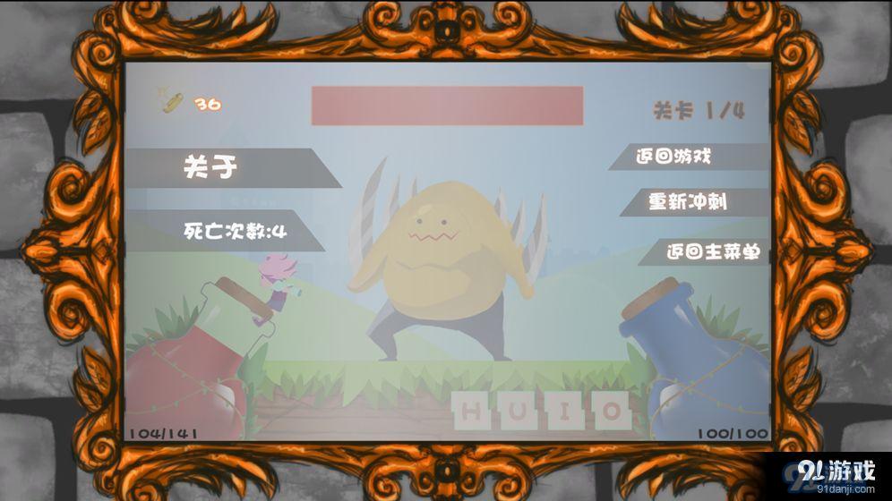 奇幻境地v0.10截图4