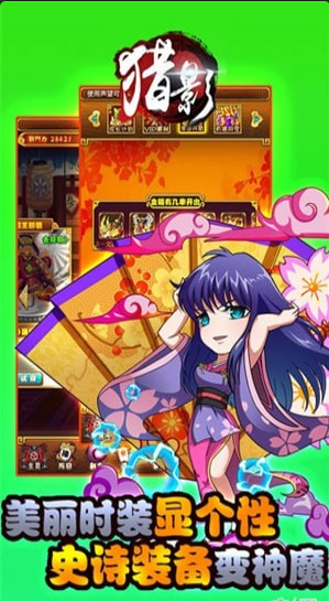 趋势猎影v1.3.6截图3