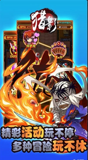 趋势猎影v1.3.6截图2