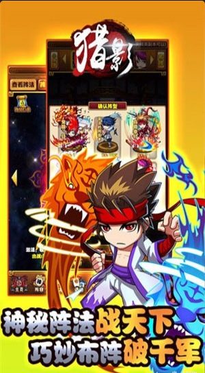 趋势猎影v1.3.6截图1