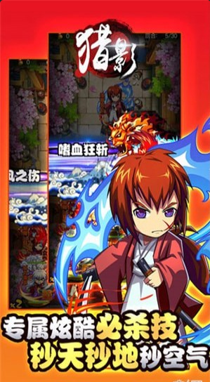 趋势猎影v1.3.6截图4