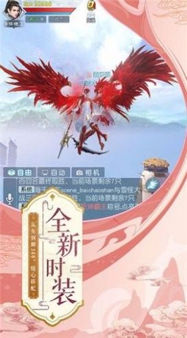 九曲书剑录手游v1.10截图1