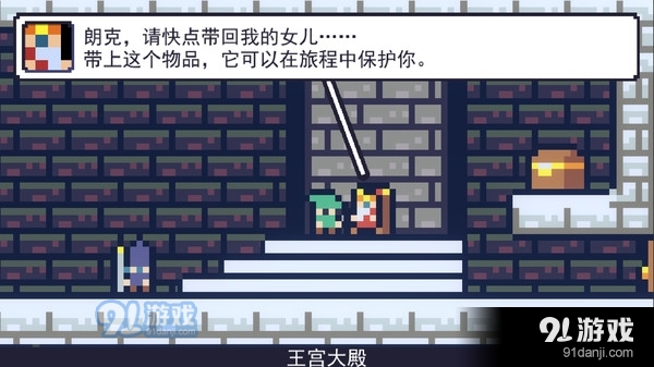 重生大冒险v1.12.9截图3