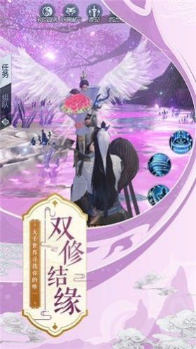 九曲书剑录手游v1.10截图3