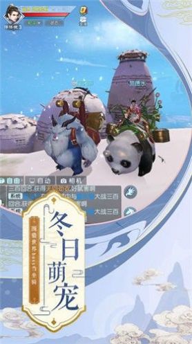九曲书剑录手游v1.10截图2