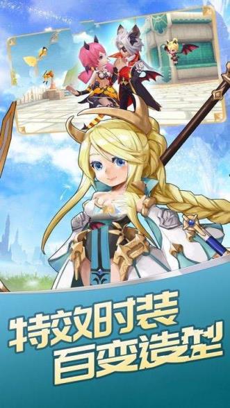 龙与领主v1.8截图1