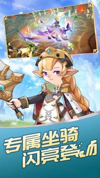 龙与领主v1.8截图3