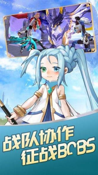 龙与领主v1.8截图4