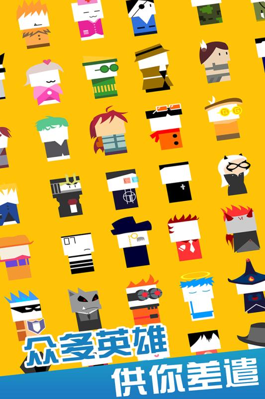 特工使命手游v1.3.5截图4