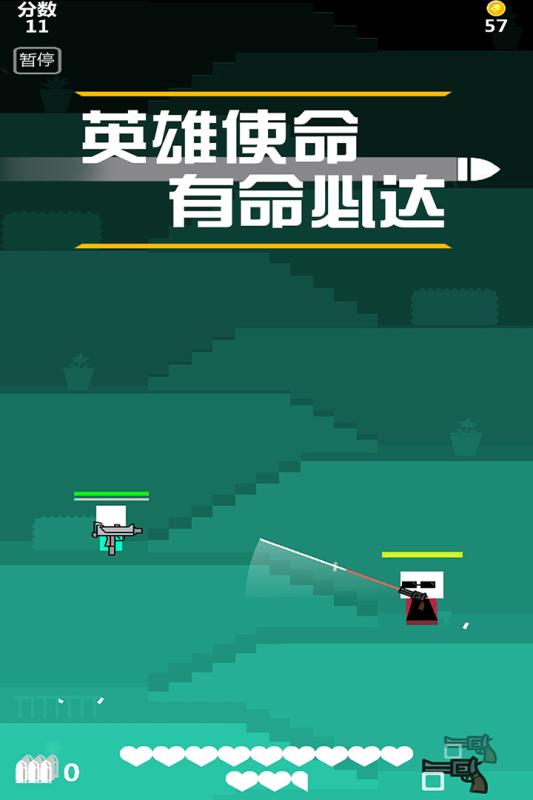 特工使命手游v1.3.5截图3