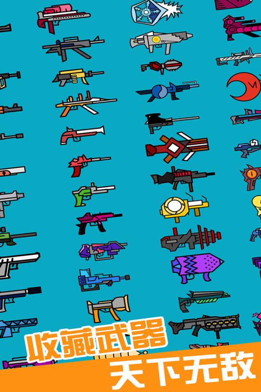 特工使命手游v1.3.5截图5