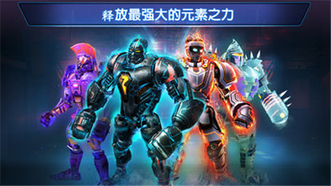 真实钢铁冠军v1.3.493截图3