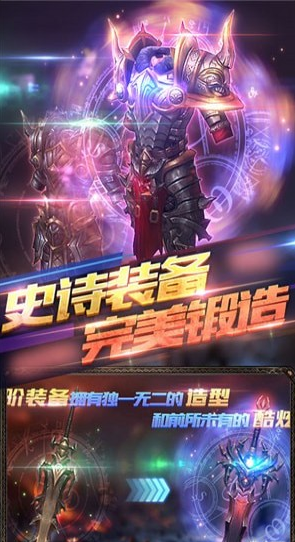 英雄魔幻城手游v1.2.54截图2