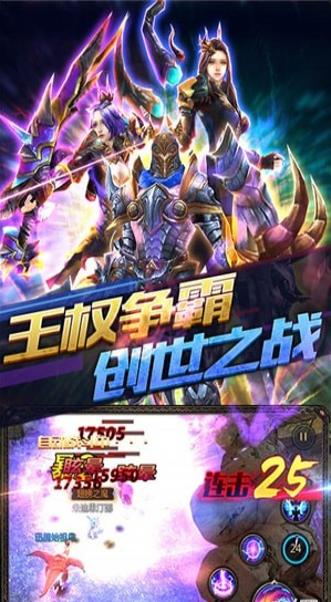 英雄魔幻城手游v1.2.54截图1