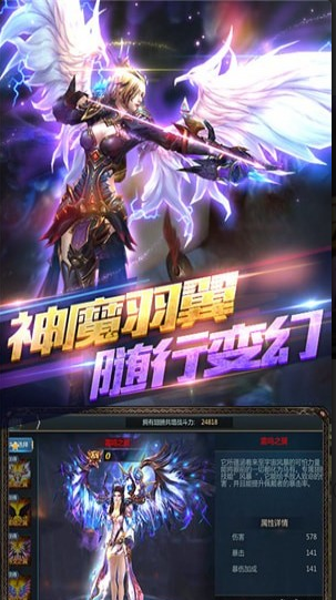 英雄魔幻城手游v1.2.54截图3