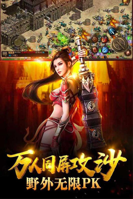 风暴之争手游v1.3.5截图2