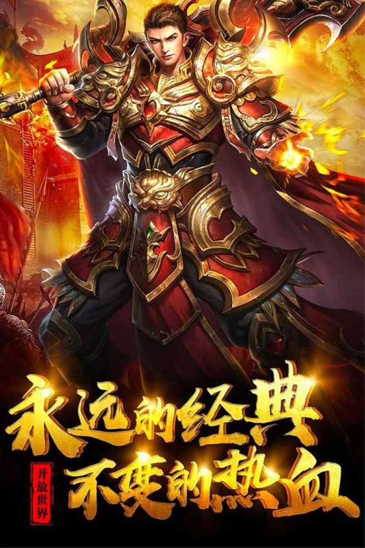 风暴之争手游v1.3.5截图1