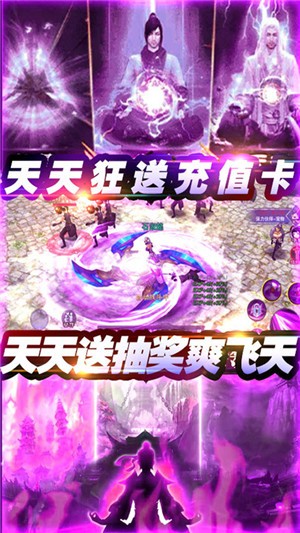百炼成神之青云宗满v版v1.10截图1