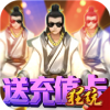 百炼成神之青云宗满v版v1.10