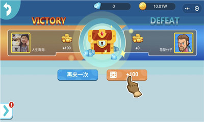 王牌弓箭手v1.9截图3