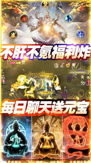 百炼成神之青云宗满v版v1.10截图5
