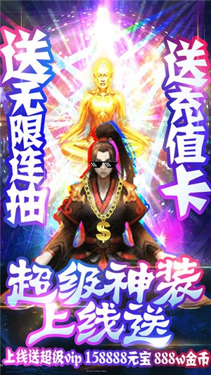 百炼成神之青云宗满v版v1.10截图4