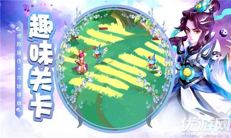 神王问天传v1.7截图2