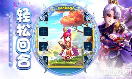 神王问天传v1.7截图1