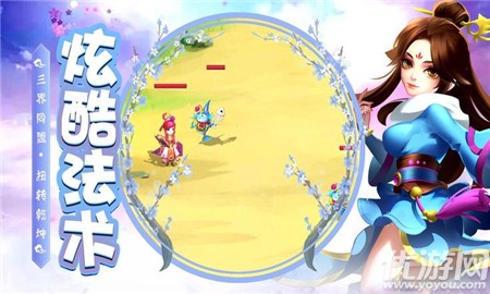 神王问天传v1.7截图3