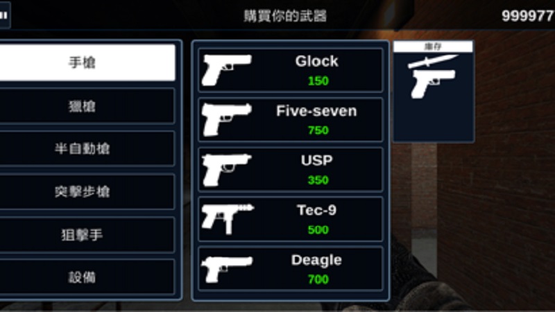 CS：极限反击v1.5.06截图2