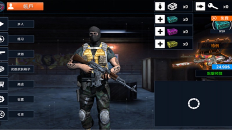 CS：极限反击v1.5.06截图1