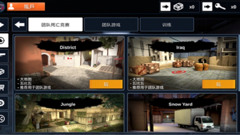 CS：极限反击v1.5.06截图3