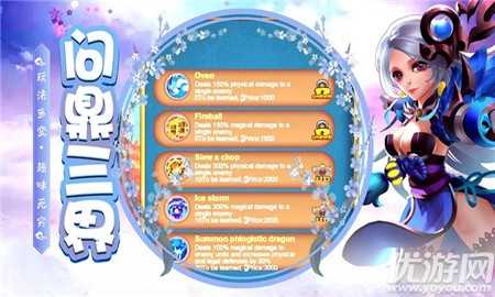 神王问天传v1.7截图4