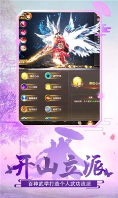 幻灵双修v3.3.5截图1