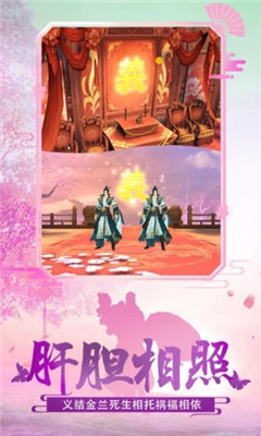 幻灵双修v3.3.5截图2