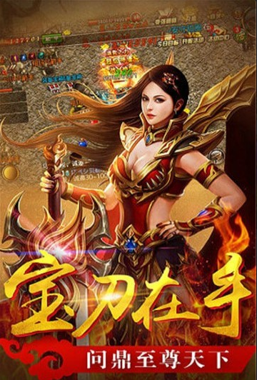 蓝月超变v1.4.7截图2