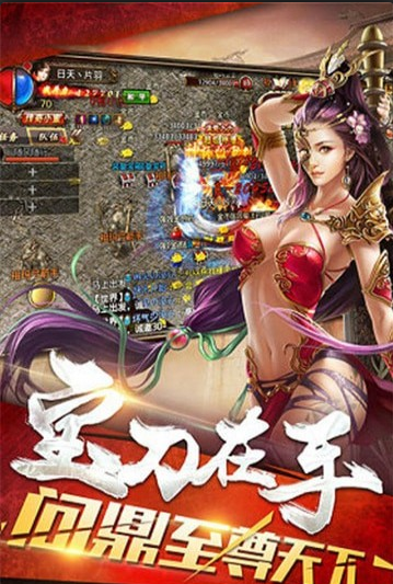 蓝月超变v1.4.7截图1