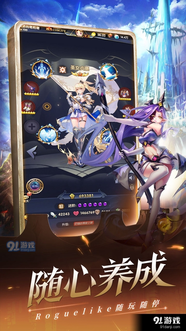 幻界之境v1.3.10截图3