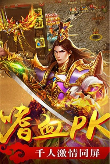 蓝月超变v1.4.7截图3