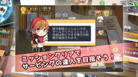 心跳的炒年糕v1.0.13截图3