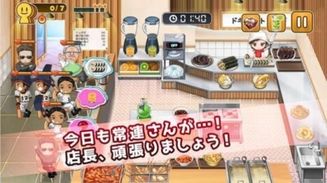 心跳的炒年糕v1.0.13截图4
