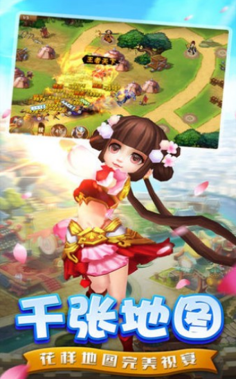 塔防小护卫v1.9截图2