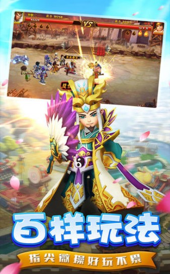 塔防小护卫v1.9截图3